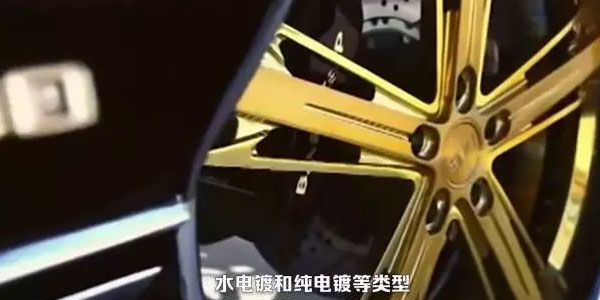 汽車輪轂